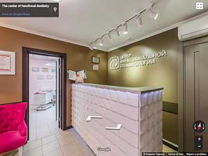 Google панорамы Центра Функциональной Стоматологии